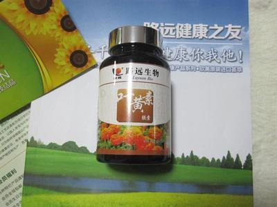 叶黄素对近视有用吗 吃什么含有叶黄素