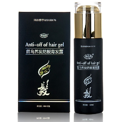 生发液效果排行榜 三款生发液值得分享