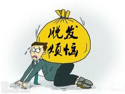 年轻人脱发怎么办  年轻男性可这样防脱发