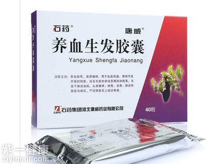 养血生发胶囊哪个牌子好 推荐三款养血生发胶囊