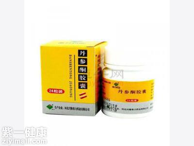 丹参酮胶囊有激素吗   是否有激素一看便知