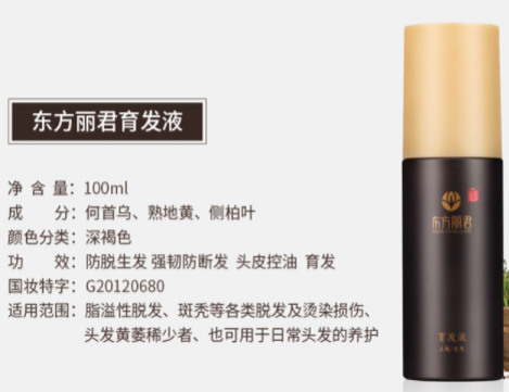 吃生物素能生长头发吗