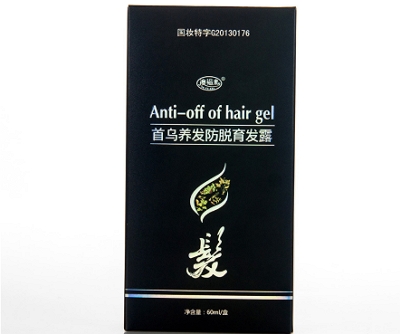 生发育发最有效的产品 生发液要怎么选择