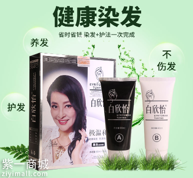 白欣怡清水洗发液是真的吗 三个原因告诉你真相