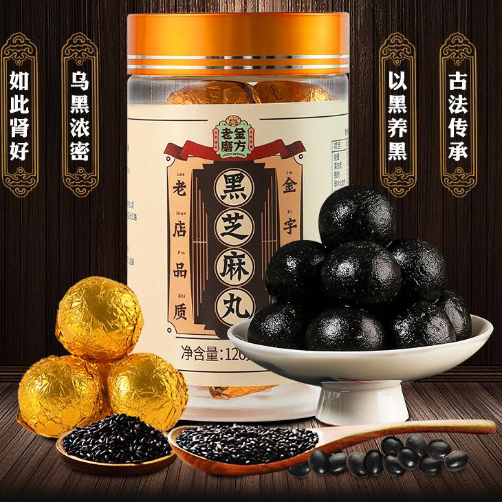 范冰冰黑芝麻丸牌子是什么 大品牌黑芝麻丸值得信赖