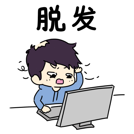 掉头发缺少什么 脱发生活中吃什么