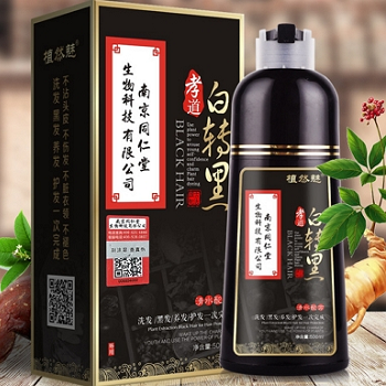 白发转黑发十大产品 推荐十大畅销白转黑产品