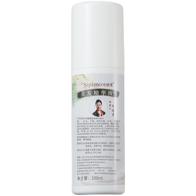 image 诗碧曼草本美发精华液