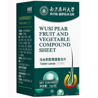 乌丝刺梨果蔬复合片