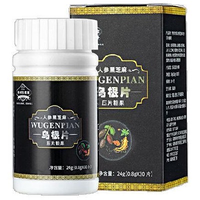 乌根片能治白发吗 乌根片有副作用吗