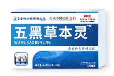 五黑草本灵是什么 五黑草本灵的功效与作用