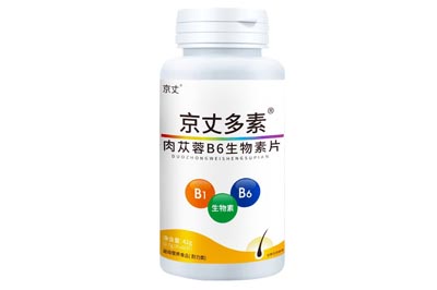 京丈多素是什么东西 京丈多素对脱发有效吗