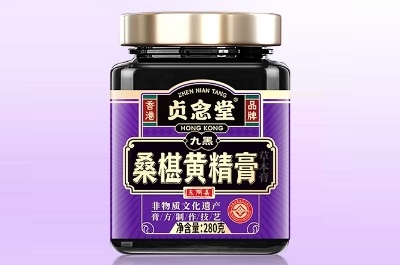 贞念堂桑葚黄精膏黑发效果怎么样？