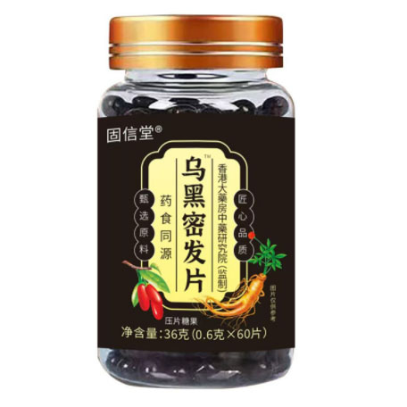 乌黑密发片的功效作用