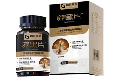 酪氨酸养黑片真的有效果吗 酪氨酸养黑片的功效