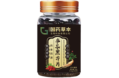 参苓黑方片真的能治白发吗 参苓黑方片的功效与作用