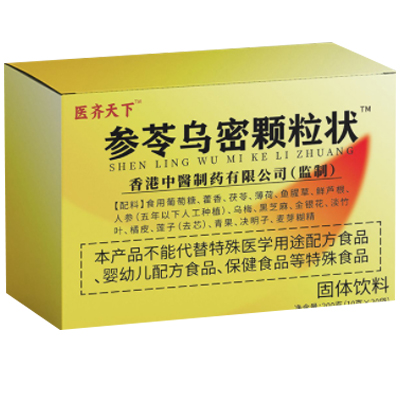 参苓乌密颗粒状的功效与作用
