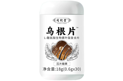 同纪堂乌根片真的能根治白发吗 同纪堂乌根片的作用