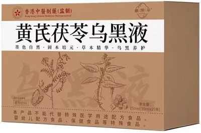 黄芪茯苓乌黑液治白发吗 黄芪茯苓乌黑液的作用