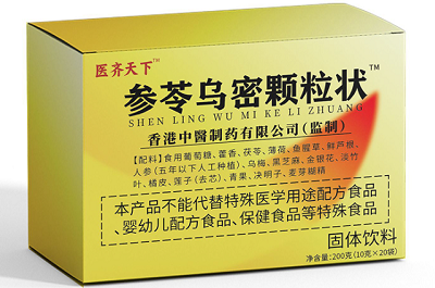 参苓乌密颗粒状真能白发转黑吗 盘点参苓乌密颗粒状的功效