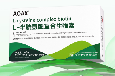 欧克丝乌发素真的有效果吗 盘点欧克丝乌发素三大功效