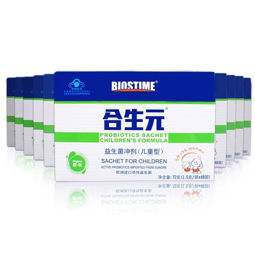 合生元益生菌怎么样 价格是多少