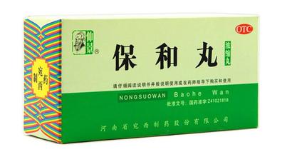 保和丸的功效大揭秘 如何正确食用保和丸