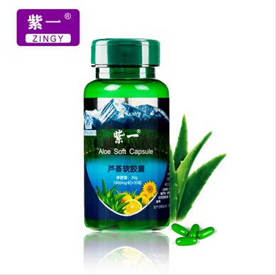 牙疼吃芦荟有用吗？