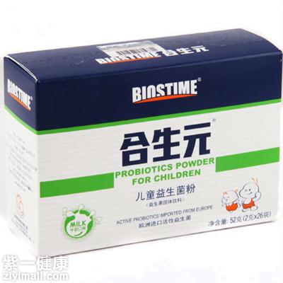 婴幼儿益生菌排行榜 2016最权威市场调查