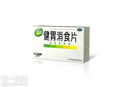 晚上吃太饱睡不着怎么办 专家教你几招摆脱困扰