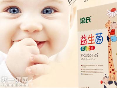 益生菌减肥产品有效吗 健康专家教你慧眼识“菌”