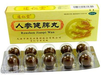 脾胃虚弱吃什么药最好 推荐选择性温益气药物