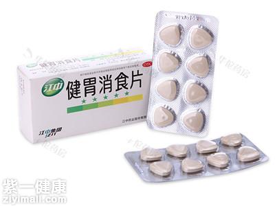 健胃消食片副作用有哪些 三大副作用你需知晓