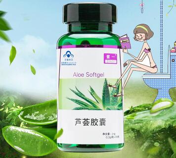芦荟胶用多长时间有效果 坚持使用效果才好