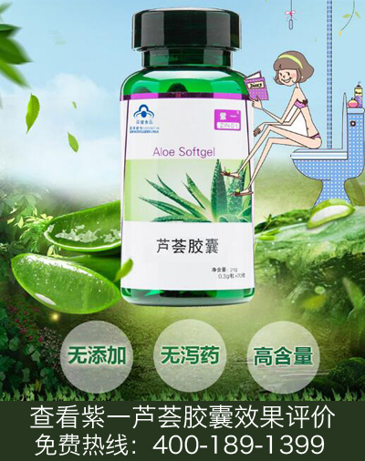 芦荟胶用完后要不要洗脸 专家帮你分析几种状况