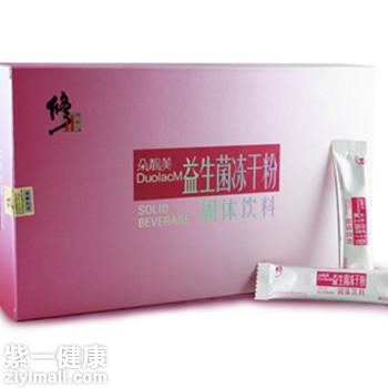 【解析】修正益生菌冻干粉有什么作用