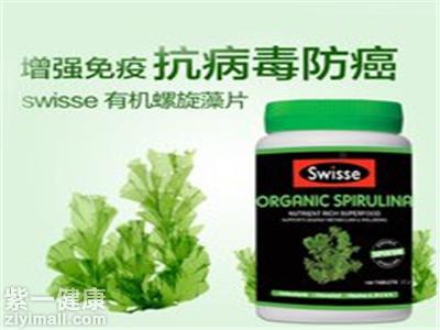 swisse螺旋藻的副作用有哪些 详解swisse螺旋藻的三大情况
