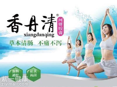 香丹清有什么功效与作用  常服用香丹清的好处