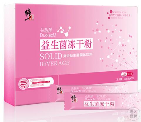 修正益生菌冻干粉好吗 揭秘修正益生菌冻干粉真实功效