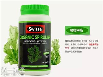 swisse螺旋藻怎么样 增强免疫改善身体