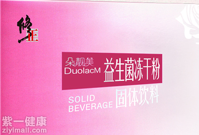 修正益生菌冻干粉怎么样 剖析修正益生菌冻干粉五大功效