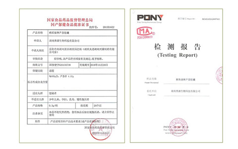 芦荟胶囊 芦荟胶囊