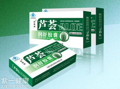 吃芦荟胶囊有副作用吗 推荐芦荟胶囊的适宜人群