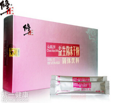 揭秘修正益生菌的价格 修正益生菌一盒多少钱