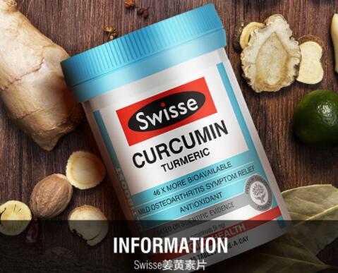 姜黄素的副作用都有哪些 重视姜黄素的三大副作用