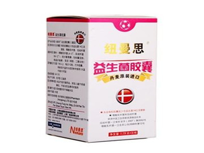 纽曼思益生菌怎么吃 教您正确食用纽曼思益生菌