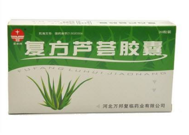 ?芦荟胶囊治便秘吗 有何功效