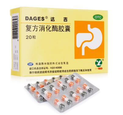 复方消化酶怎么吃 正确食用复方消化酶的方法