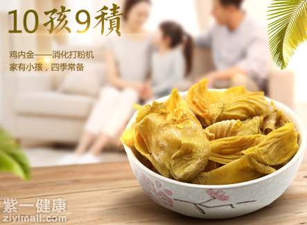 鸡内金是什么 详解鸡内金的功效与作用