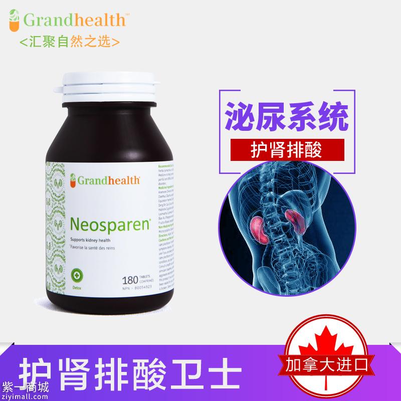 肾结石怎么处理排出去 四个方式让你排石更顺利